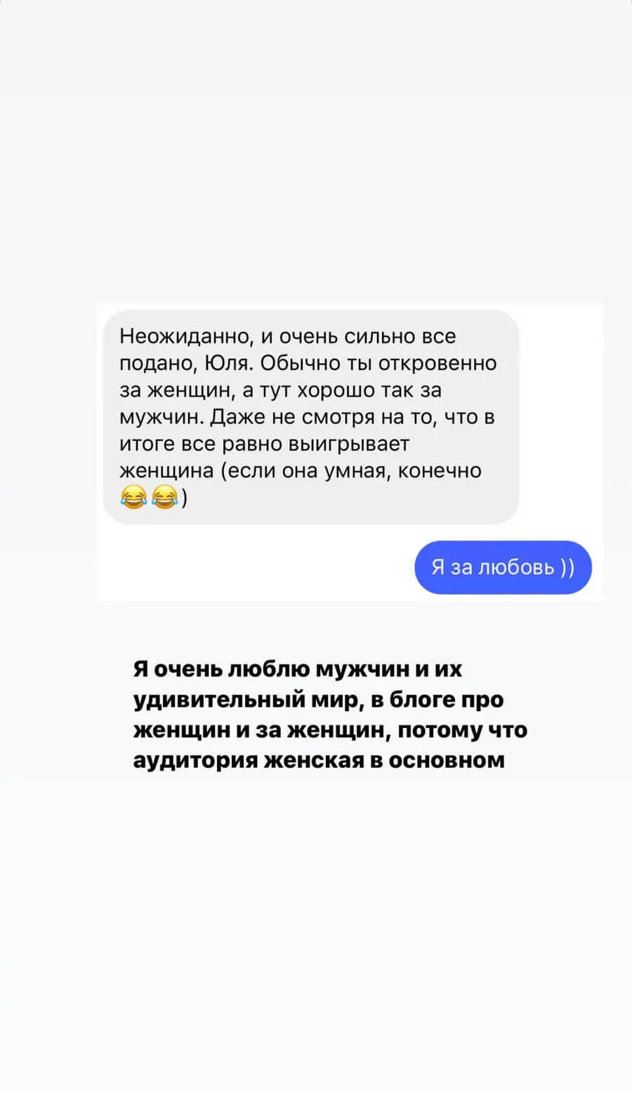 скрин отзыва